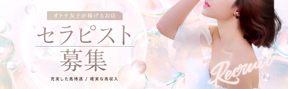 Flora Tokyo 求人情報